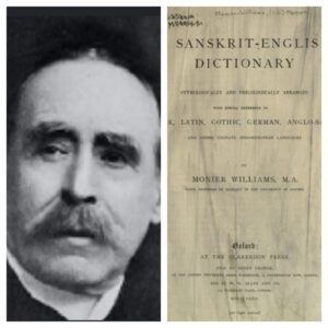 Monier Williams और Sanskrit-English Dictionary का आवरण